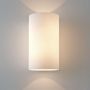Astro Lighting CYL 1186002 Светильник за стена 2x60W/E27 IP20