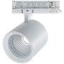 Zambelis 3-Phase Track S202 Шинен фар 42W/led 3000K 4130lm IP20