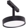Maxlight MAX M0014Z Шинен фар 1x12w/led 2700-5000k 855lm ip20