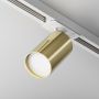 Maytoni FOCUS S TR020-1-U-GU10-WG Шинен фар 1x10W/GU10 IP20