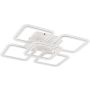 Zuma Line STELLAR MS232150R-WH Таванна лампа 5x55W/LED 3000-6000k 5500lm