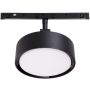 Maxlight MAX N0011N Шинен фар 1x5w/led 3000k 361lm ip20